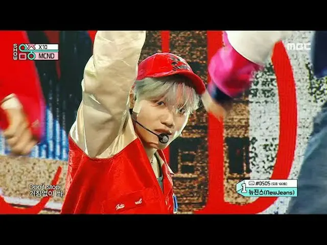 MCND_ _ (MCND_ ) - X10 |ショー！ MusicCore | MBC240601放送#MCND_ _  #X10 #MBCKPOP ★★★M