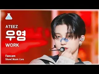 [芸能研究所] ATEEZ_ _  WOOYOUNG(ATEEZ_ ウヨン) - WORK直カム|ショー！ 音楽センター| MBC240601放送#ATEEZ_