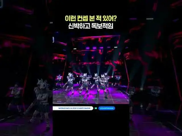 ▶Mnet YouTubeを購読する： Like Facebook and Twitter for more k-pop news