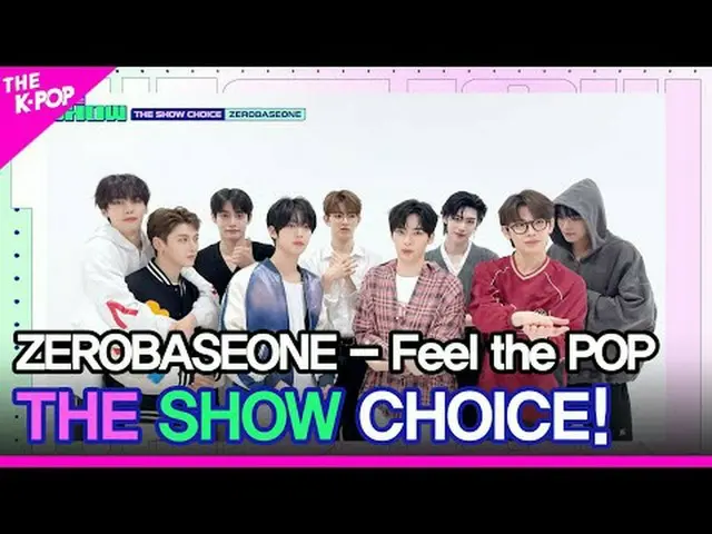 #ZEROBASEONE_ _ 、The Show Choice #ZEROBASEONE_ _ , THE SHOW CHOICEチャンネルに参加して特典をお