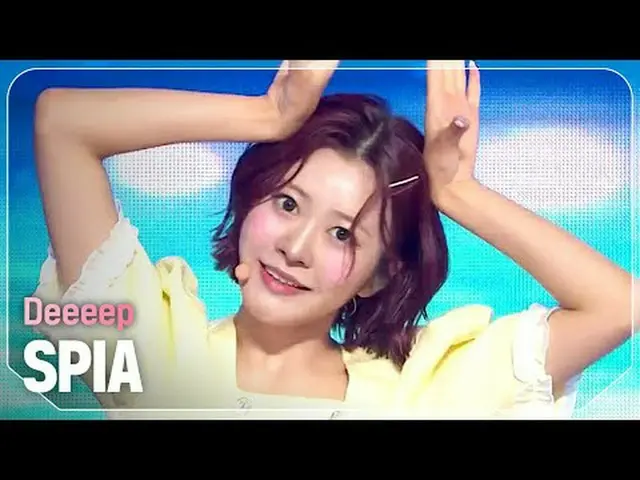 수피아(SPIA) - ディープ#SHOW CHAMPION_ ファン #SPIA #Deeeep ★KPOPの全てがわかる！今すぐ購読★世界No.1KPOPア