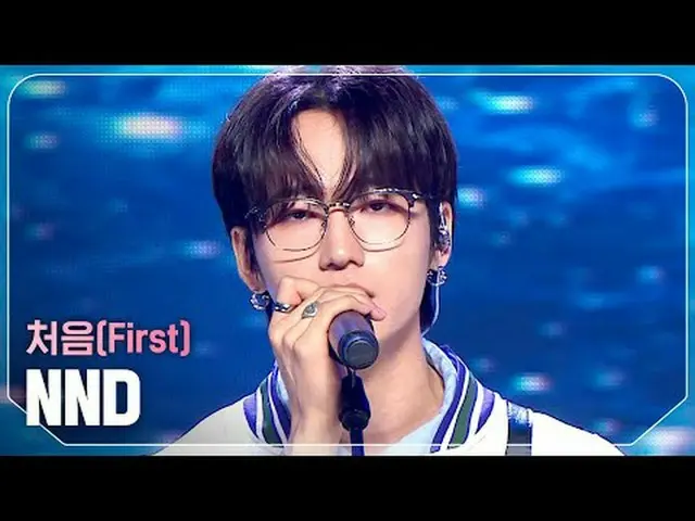 エヌアンド(NND) - ファースト(First) #SHOW CHAMPION_ ファン #NND #First ★KPOPの全てがわかる！今すぐ購読★世界N