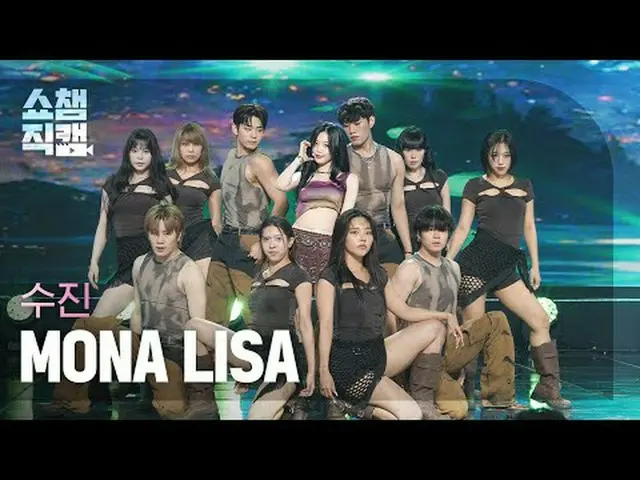 [SHOW CHAMPION__] SOOJIN_ _  - MONA LISA_  (スジン - モナリザ) #SHOW CHAMPION_ ピオン #SHO