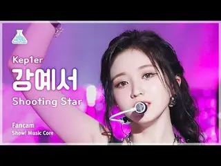 [芸能研究所] Kep1er_ _ YESEO(Kep1er_ カン・イェソ) - Shooting Star直カム|ショー！ 音楽センター| MBC24060