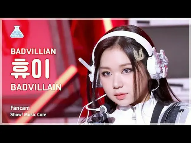 [芸能研究所] BADVILLAIN HU'E(バドビランヒューイ) - BADVILLAIN直カム|ショー！ 音楽センター| MBC240608放送#BADV