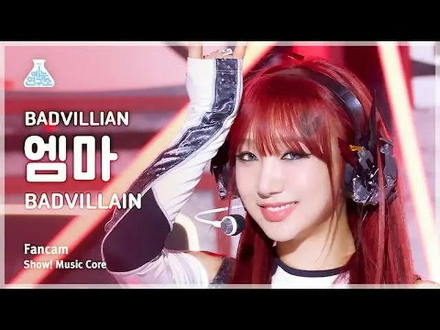 [芸能研究所] BADVILLAIN EMMA(バドビランエマ) - BADVILLAIN直カム|ショー！ 音楽センター| MBC240608放送#BADVIL