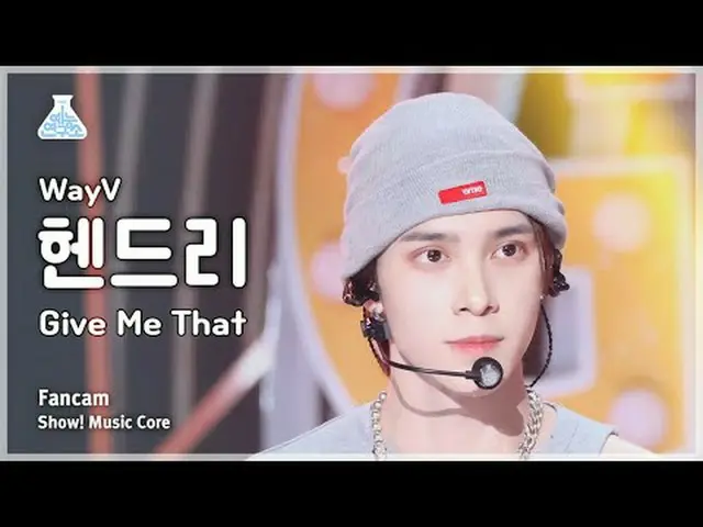 [芸能研究所] WayV HENDERY(ウェイションV・ヘンドリー) - Give Me That 直カムショー！ 音楽センター| MBC240608放送#W