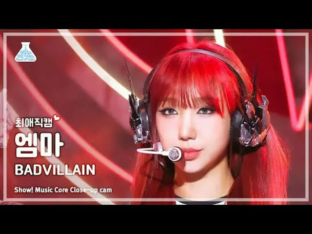 [ #チェ・エナムカム] BADVILLAIN EMMA(バドビランエマ) - BADVILLAIN |ショー！ 音楽センター| MBC240608放送#BAD