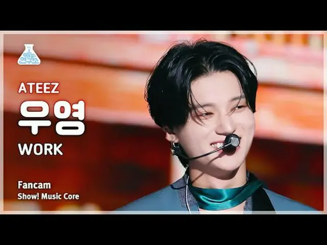 [芸能研究所] ATEEZ_ _  WOOYOUNG(ATEEZ_ ウヨン) - WORK直カム|ショー！ 音楽センター| MBC240608放送#ATEEZ_