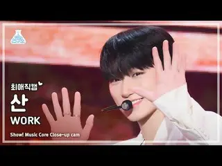 [#チェ・エ・ジ・カム] ATEEZ_ _  SAN(ATEEZ_ 山) - WORK |ショー！ 音楽センター| MBC240608放送#ATEEZ_ _  