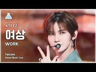 [芸能研究所] ATEEZ_ _  YEOSANG(ATEEZ_ 女像) - WORK直カム|ショー！ 音楽センター| MBC240608放送#ATEEZ_ _