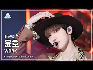 [ #チェ・ヨンカム] ATEEZ_ _  YUNHO(ATEEZ_ ユンホ) - WORK |ショー！ 音楽センター| MBC240608放送#ATEEZ_ 