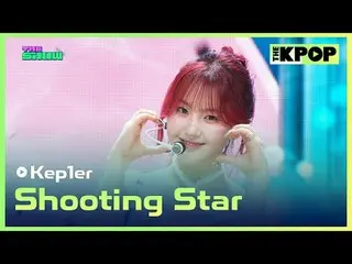 #Kep1er_ , Shooting Star #Kep1er_ _  #Shooting_Starチャンネルに参加して特典をお楽しみください