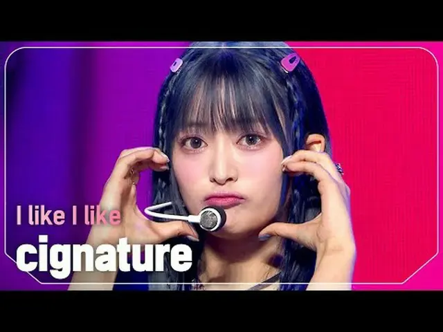 cignature_ (cignature_ _ ) - 好き 好き#SHOW CHAMPION_ ファン #cignature_ _  #IlikeIlike