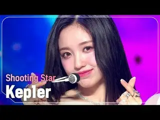 Kep1er_ (Kep1er_ _ ) - シューティングスター#SHOW CHAMPION_ ファン #Kep1er_ _  #Shooting_Star 