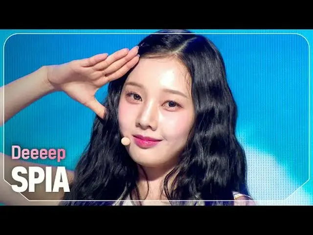 수피아(SPIA) - ディープ#SHOW CHAMPION_ ファン #SPIA #Deeeep ★KPOPの全てがわかる！今すぐ購読★世界No.1KPOPア