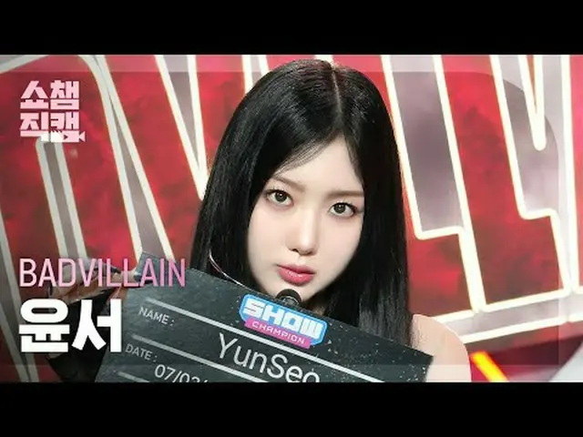 [SHOW CHAMPION__] BADVILLAIN YunSeo - BADVILLAIN(バドビランユンソ - バドビラン) #SHOW CHAMPIO