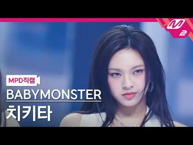 [警視庁ナオカル] BABYMONSTER_ 치키타- 라이크댓 [MPD FanCam] BABYMONSTER_ _  チキータ - いいね！ @MCOUN