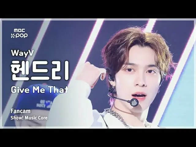 [#音中直カム] WayV HENDERY(ウェイションV ヘンドリー) - Give Me Thatショー！ 音楽センター| MBC240615放送#WayV