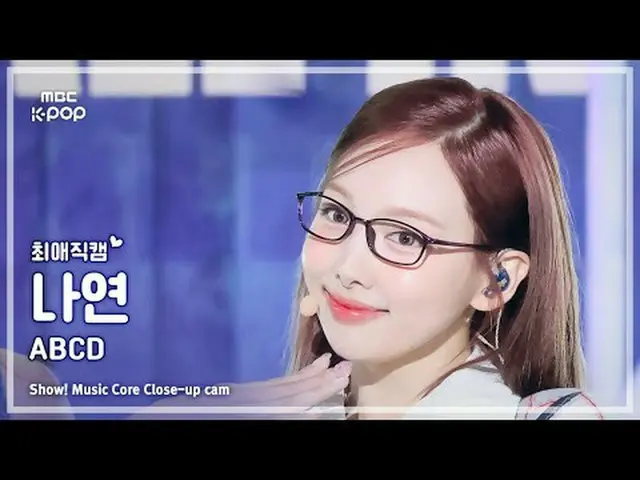 [#最愛直カム] NAYEON (ナヨン) – ABCD | REVOLVEショー！ 音楽センター| MBC240615放送#NAYEON #ABCD #MBC