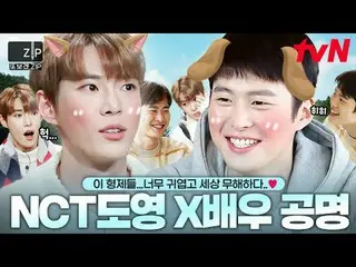 テレビでストリーミング:

 #tvN #ホイール3
 📂芸能また見たくて作った。zip

 00:00 世界無害な猫の弟 NCT_ _  ドヨン
39:29