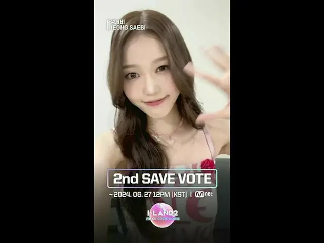 テレビでストリーミング: 📢今すぐ「Mnet Plus」で投票であなたの最愛を生かしてください！ Save your fave with your vote 