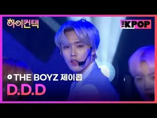 #THEBOYZ、DDD JACOB Focus、HI！ CONTACT  #THE BOYZ_ 、DDD #ジェイコブフォーカス、ハイ！コンタクトチャンネルに