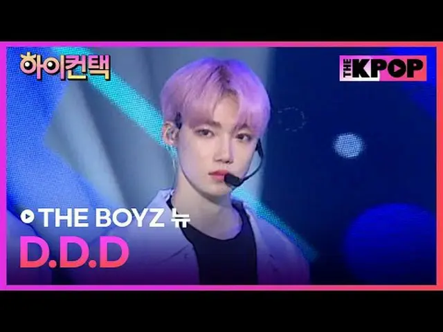 #THEBOYZ、DDD NEW Focus、HI！ CONTACT  #THE BOYZ_ 、DDD #ニューフォーカス、ハイ！コンタクトチャンネルに参加して