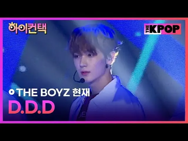 #THEBOYZ、DDD HYUNJAE Focus、HI！ CONTACT  #THE BOYZ_ 、DDD #現在フォーカス、ハイ！コンタクトチャンネルに参