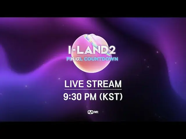 〈I-LAND2 : FINAL COUNTDOWN〉 Every Thursday 9:30 PM (KST) #ILAND2 #アイランド2 #TEDDY 