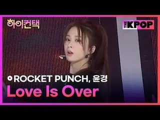 #ROCKETPUNCH, Love Is Over YUNKYOUNG Focus, HI! CONTACT
  #Rocket Punch_ 、Love I