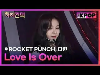#ROCKETPUNCH, Love Is Over DAHYUN Focus, HI! CONTACT
  #Rocket Punch_ 、Love Is O