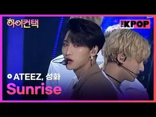 #ATEEZ_ _ , Sunrise SEONGHWA Focus, HI! CONTACT  #ATEEZ_ 、Sunrise #聖火フォーカス、ハイ！コン