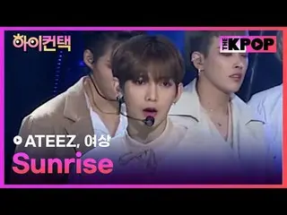 #ATEEZ_ _ , Sunrise YEOSANG Focus, HI! CONTACT #ATEEZ_ , Sunrise #女子フォーカス、ハイ！コンタ