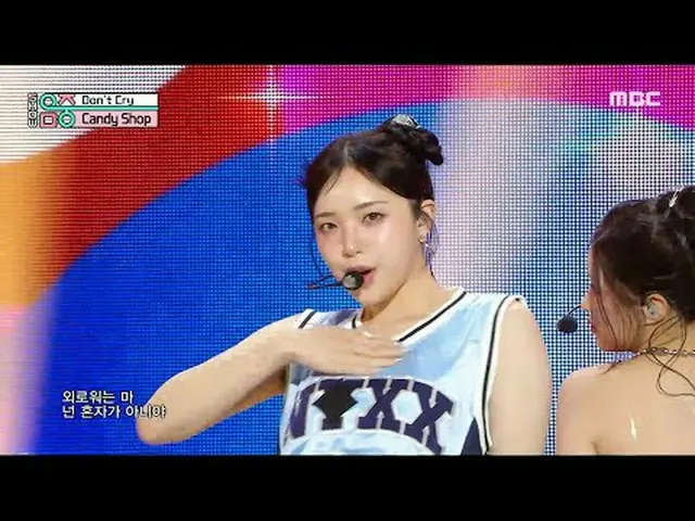 Candy Shop_ _ (Candy Shop_ ) - Don't Cry |ショー！ MusicCore | MBC240622放送#CandyShop