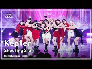 [#音中直カム ] Kep1er_ _  (Kep1er_ ) – Shooting Star |ショー！ 音楽センター| MBC240622放送#Kep1er