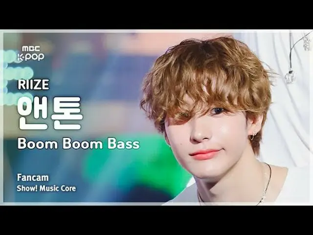 [#音中直カム] RIIZE_ _  ANTON_  (RIIZE_  アントン) - Boom Boom Bass |ショー！ 音楽センター| MBC2406