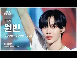 [#音中直カム] RIIZE_ _  WONBIN_ _  (RIIZE_  ウォンビン) - Boom Boom Bass |ショー！ 音楽センター| MBC