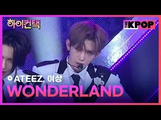 #ATEEZ_ _ 、WONDERLAND #YEOSANG Focus、HI！ CONTACT  #ATEEZ_ 、WONDERLAND #女子フォーカス、ハ