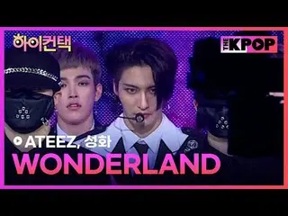 #ATEEZ_ _ 、WONDERLAND #SEONGHWA Focus、HI！ CONTACT  #ATEEZ_ 、WONDERLAND #聖火フォーカス、