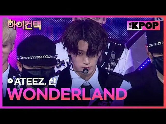 #ATEEZ_ _ 、WONDERLAND #SAN Focus、HI！ CONTACT  #ATEEZ_ 、WONDERLAND #サンフォーカス、ハイ！コン