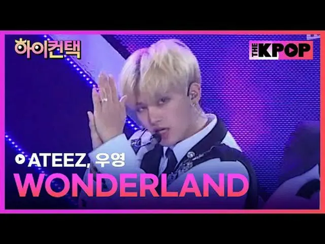 #ATEEZ_ _ 、WONDERLAND #WOOYOUNG Focus、HI！ CONTACT #ATEEZ_ , Sun WONDERLAND rise 