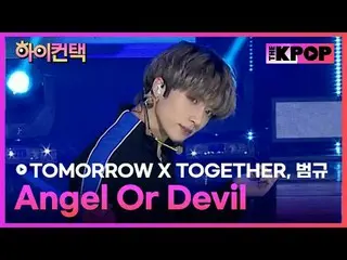 #TOMORROW_X_TOGETHER、Angel Or Devil #BEOMGYU_  Focus、HI！ CONTACT  #TOMORROW X TO