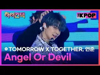 #TOMORROW_X_TOGETHER、Angel Or Devil #YEONJUN_  Focus、HI！ CONTACT
  #TOMORROW X T