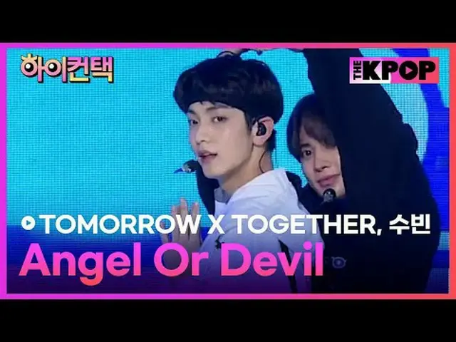 #TOMORROW_X_TOGETHER、Angel Or Devil #SOOBIN_  Focus、HI！ CONTACT  #TOMORROW X TOG