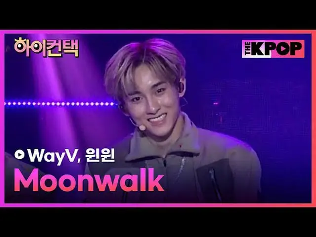 #WayV, Moonwalk #WINWIN Focus, HI! CONTACT #ウェイションV #威神V #天选之城、Moonwalk #ウィンウィンフ