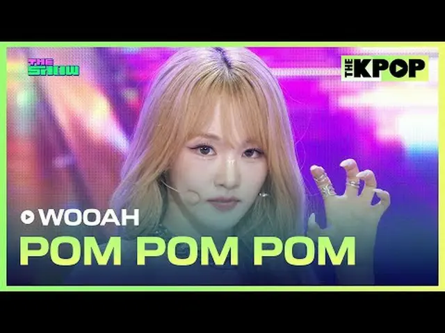 #優雅、POM POM POM #WOOAH #POM POM POMチャンネルに参加して特典をお楽しみください