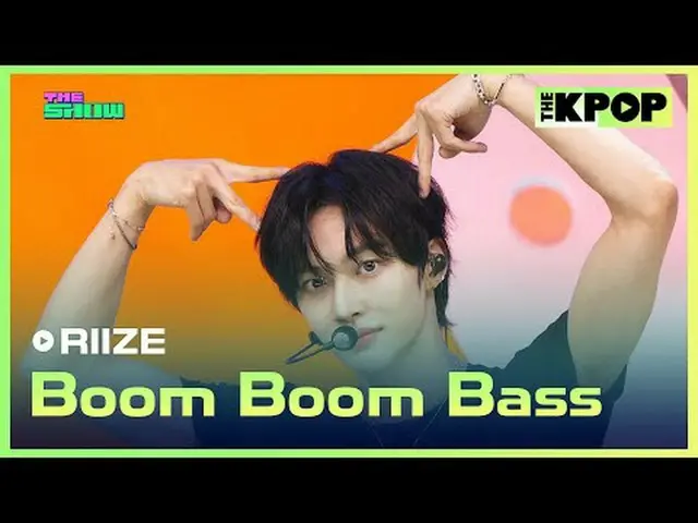 #RIIZE_ _  #Boom Boom Bassチャンネルに参加して特典をお楽しみください