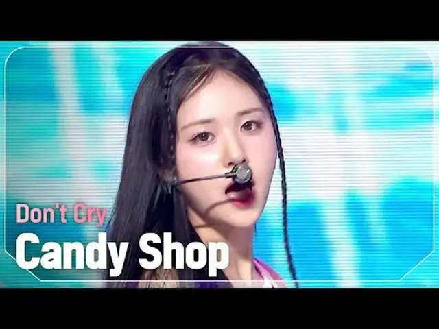 キャンディショップ_ (キャンディショップ_ _ ) - 泣かないで#SHOW CHAMPION_ ファン #CandyShop #Dont_Cry ★KPOP