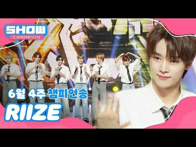 [ SHOW CHAMPION_ 1位] 6月4週チャンピオンソング ＜RIIZE_ _  - Boom Boom Bass＞ アンコール Full ver. 